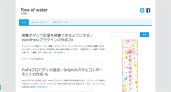 Desktop Screenshot of fow.minim.ne.jp