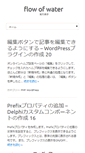 Mobile Screenshot of fow.minim.ne.jp